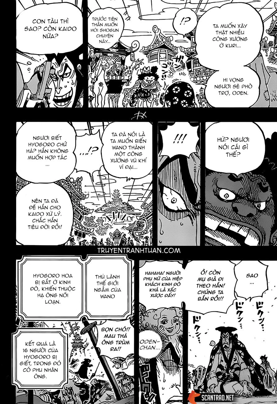 Chapter 969