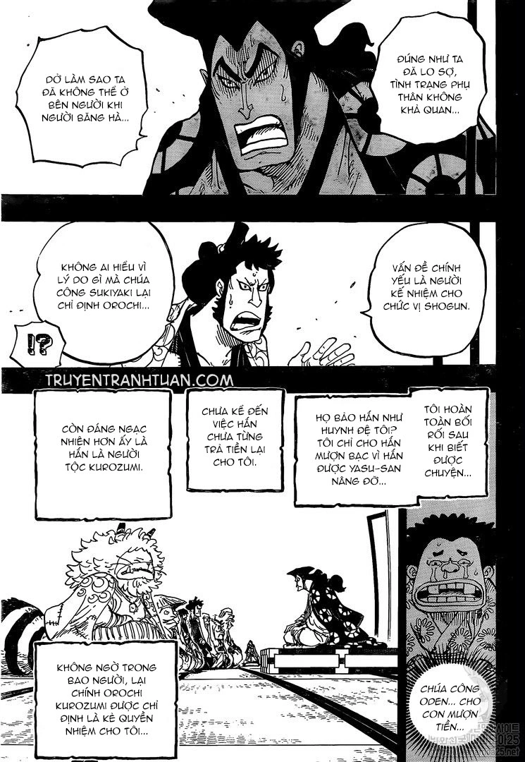 Chapter 968