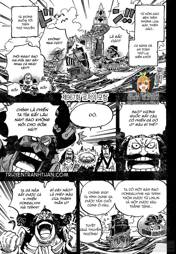 Chapter 967