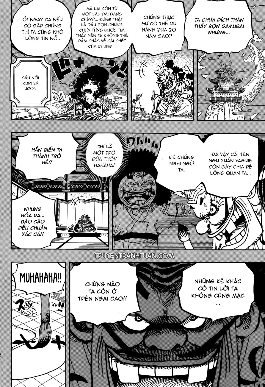 Chapter 959