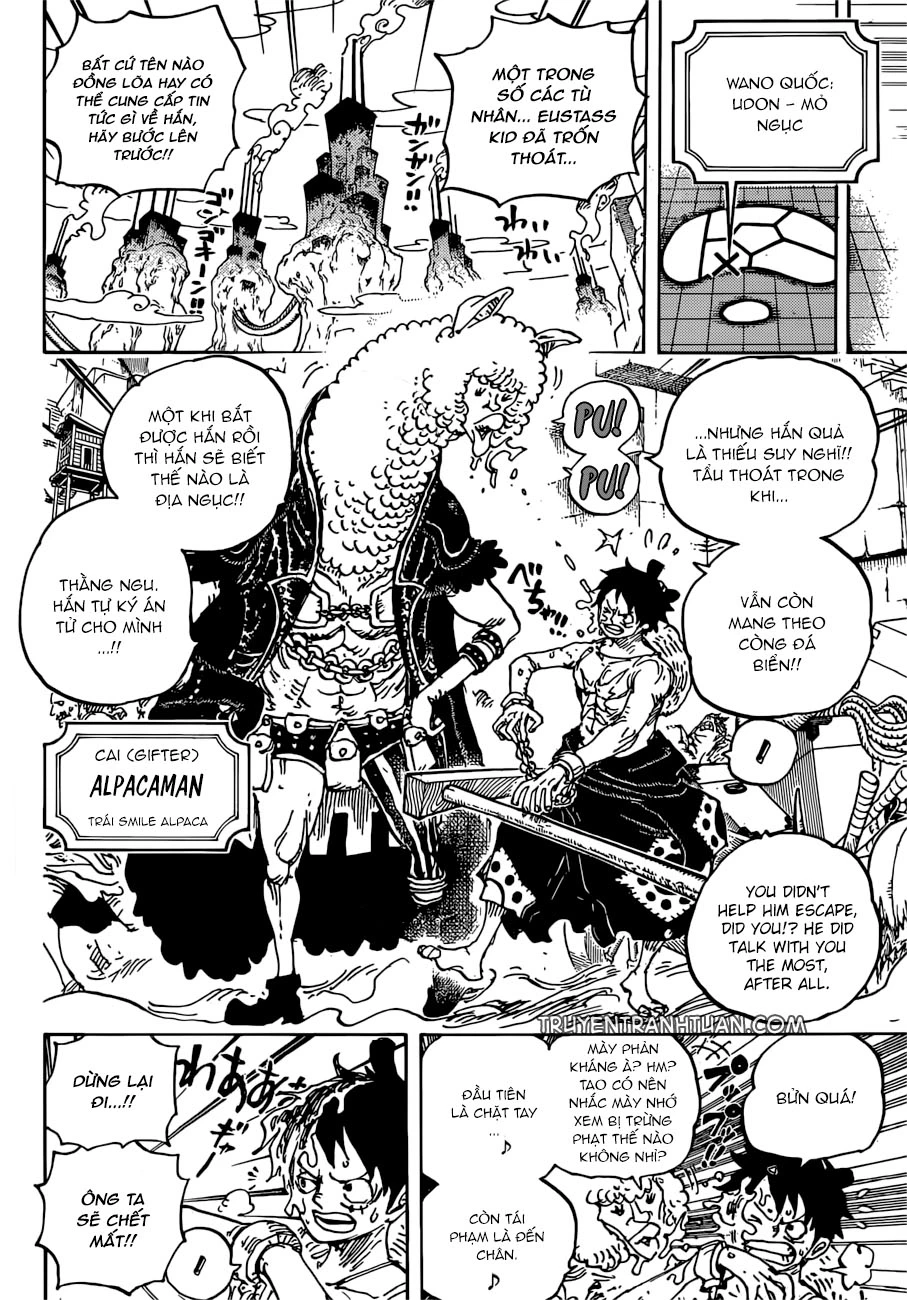 Chapter 934