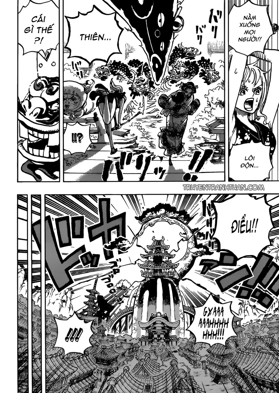 Chapter 933