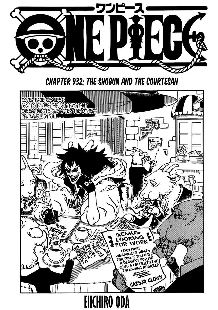 Chapter 932