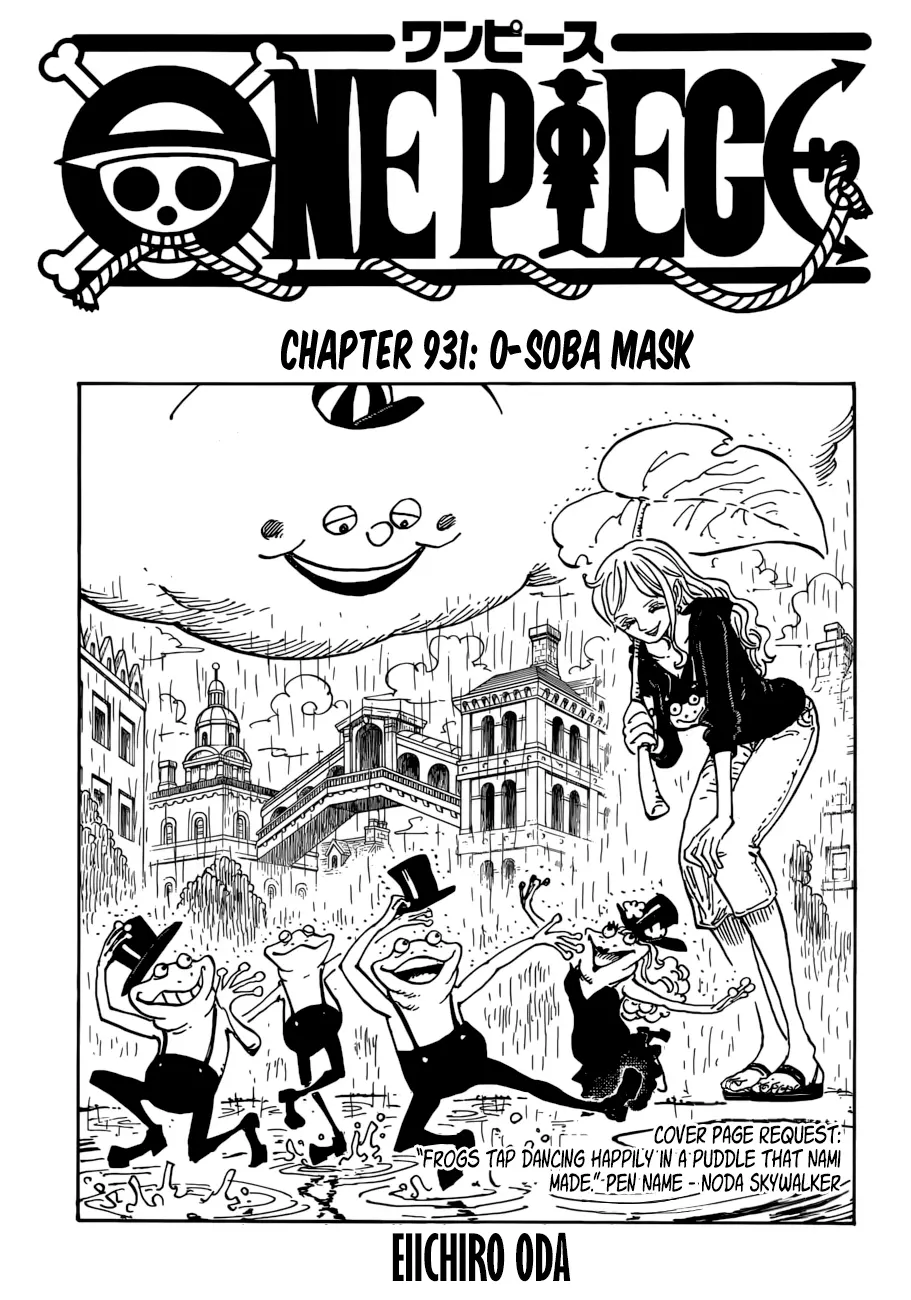 Chapter 931