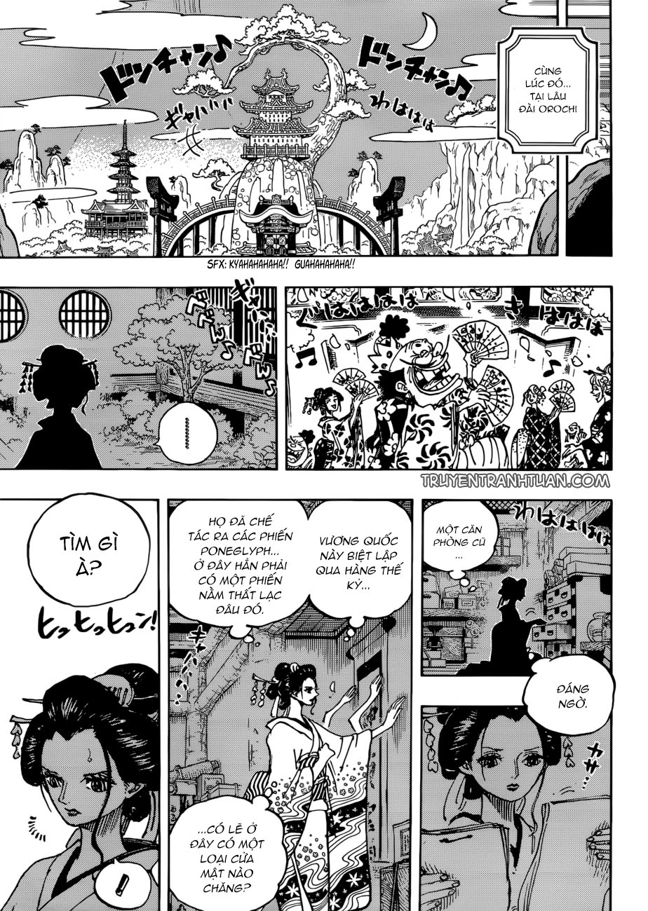 Chapter 931