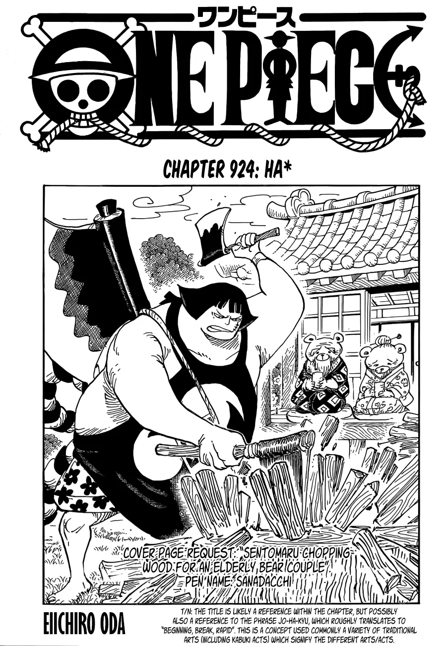 Chapter 924