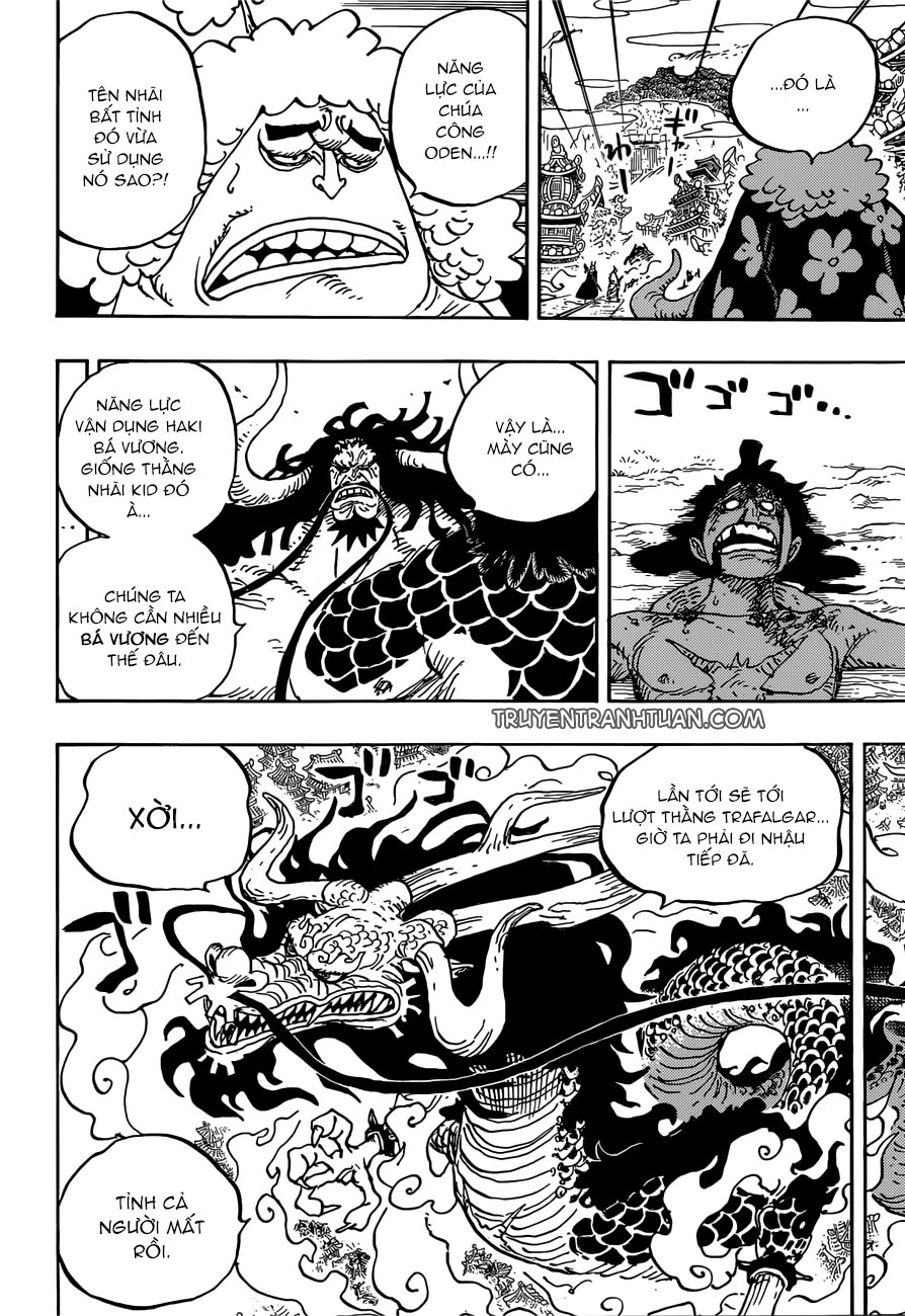 Chapter 924