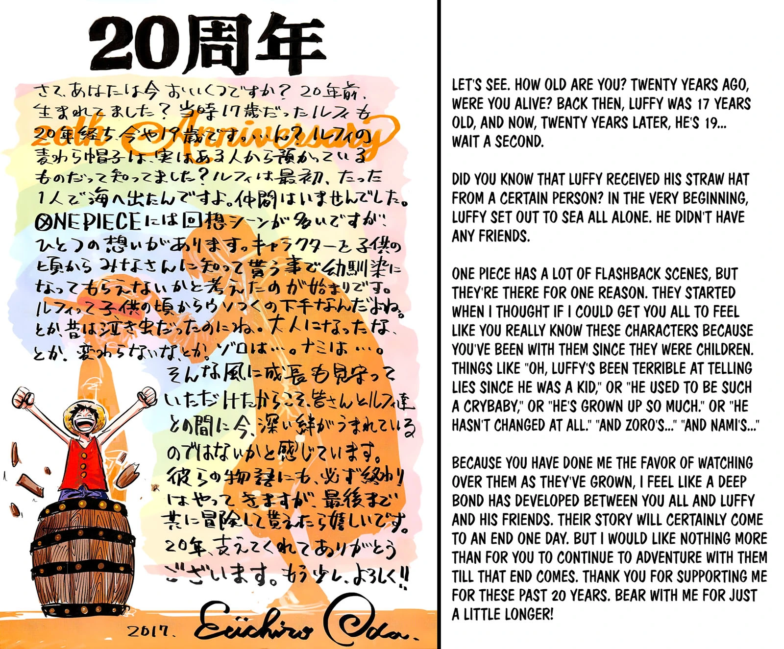 Chapter 872