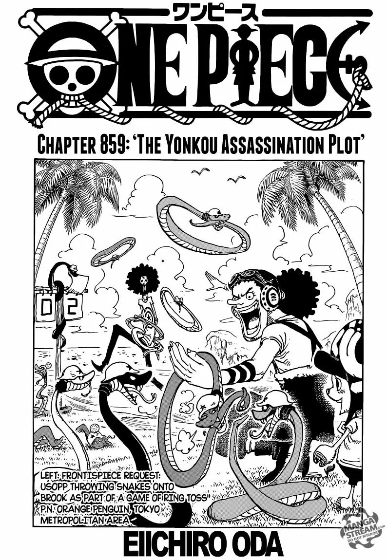 Chapter 859