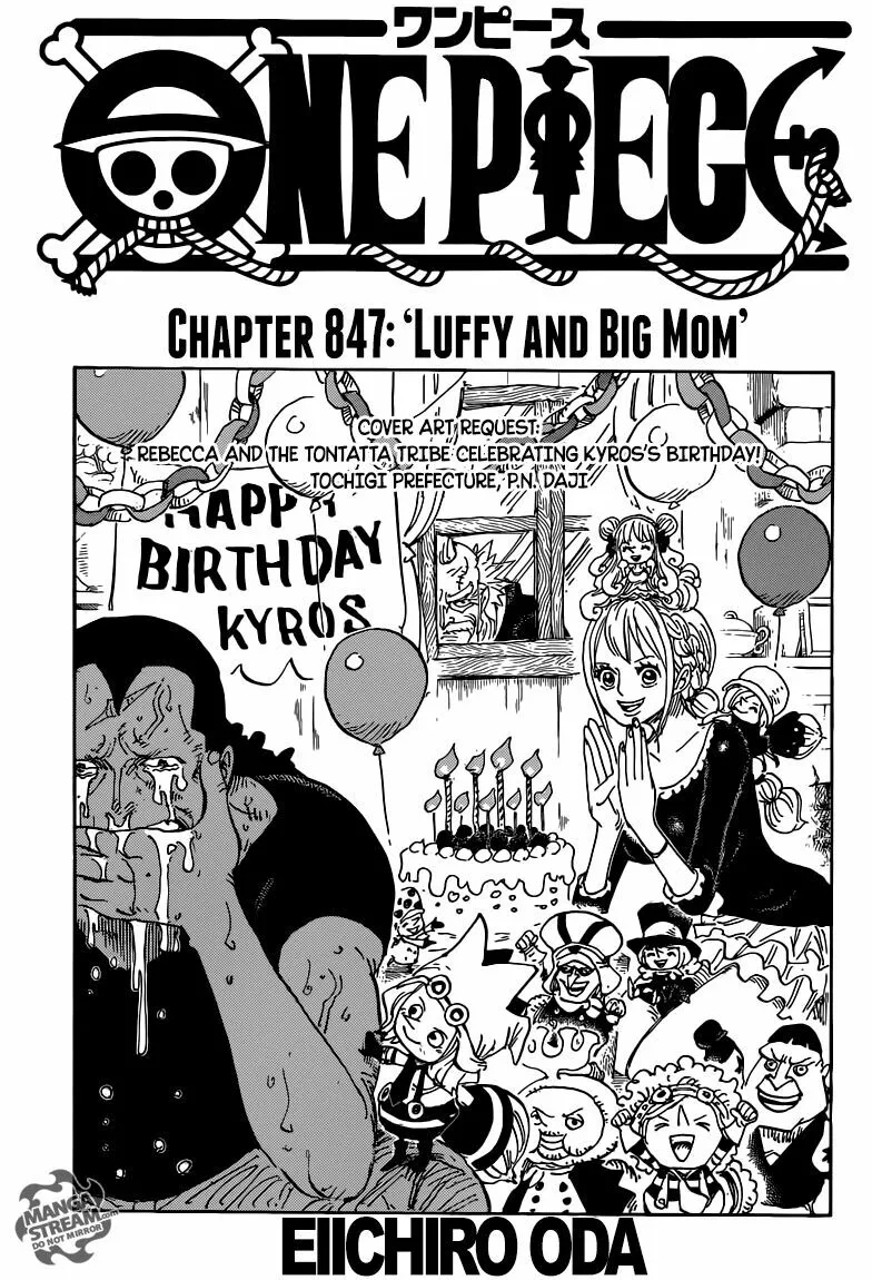 Chapter 847