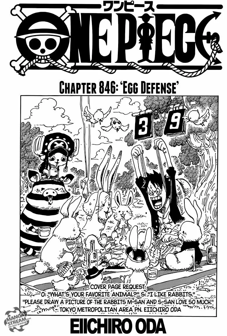 Chapter 846