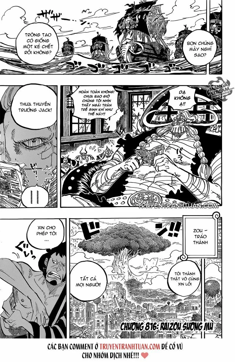 Chapter 817