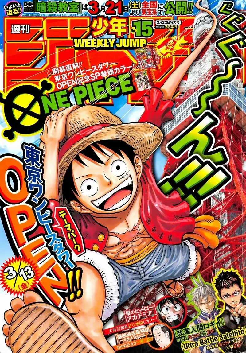 Chapter 779