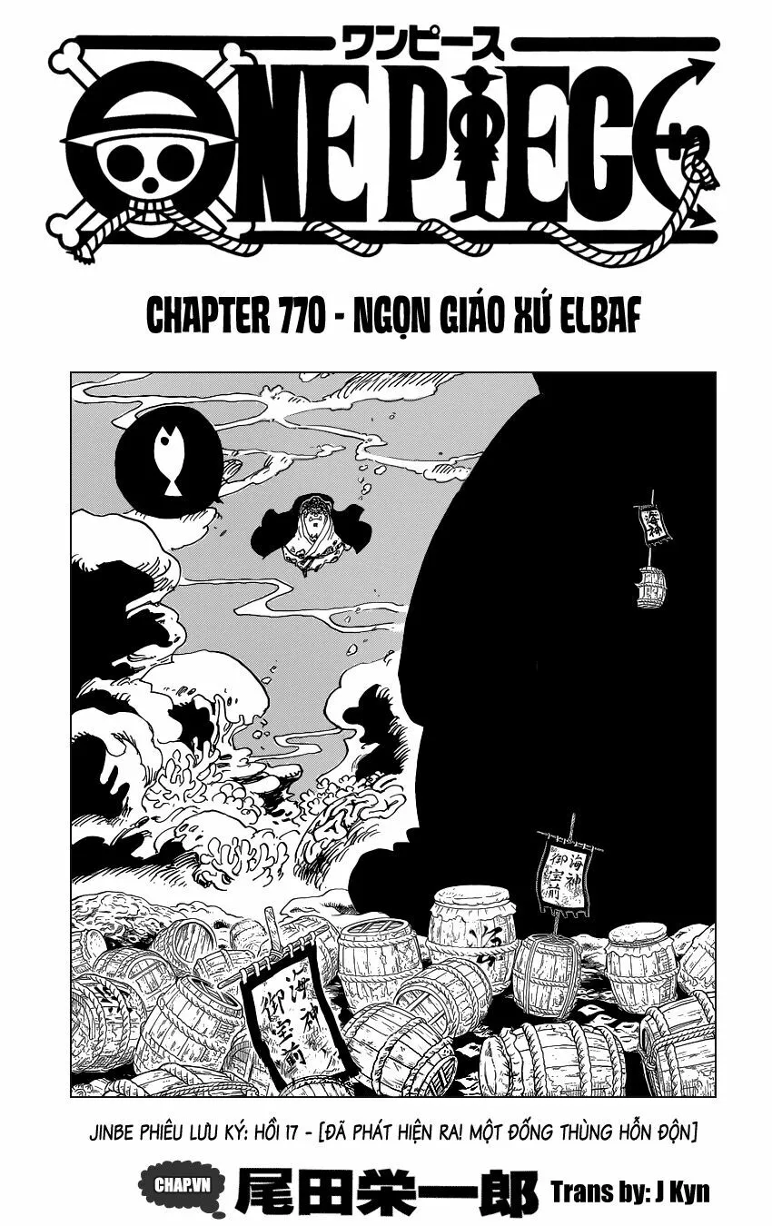 Chapter 770