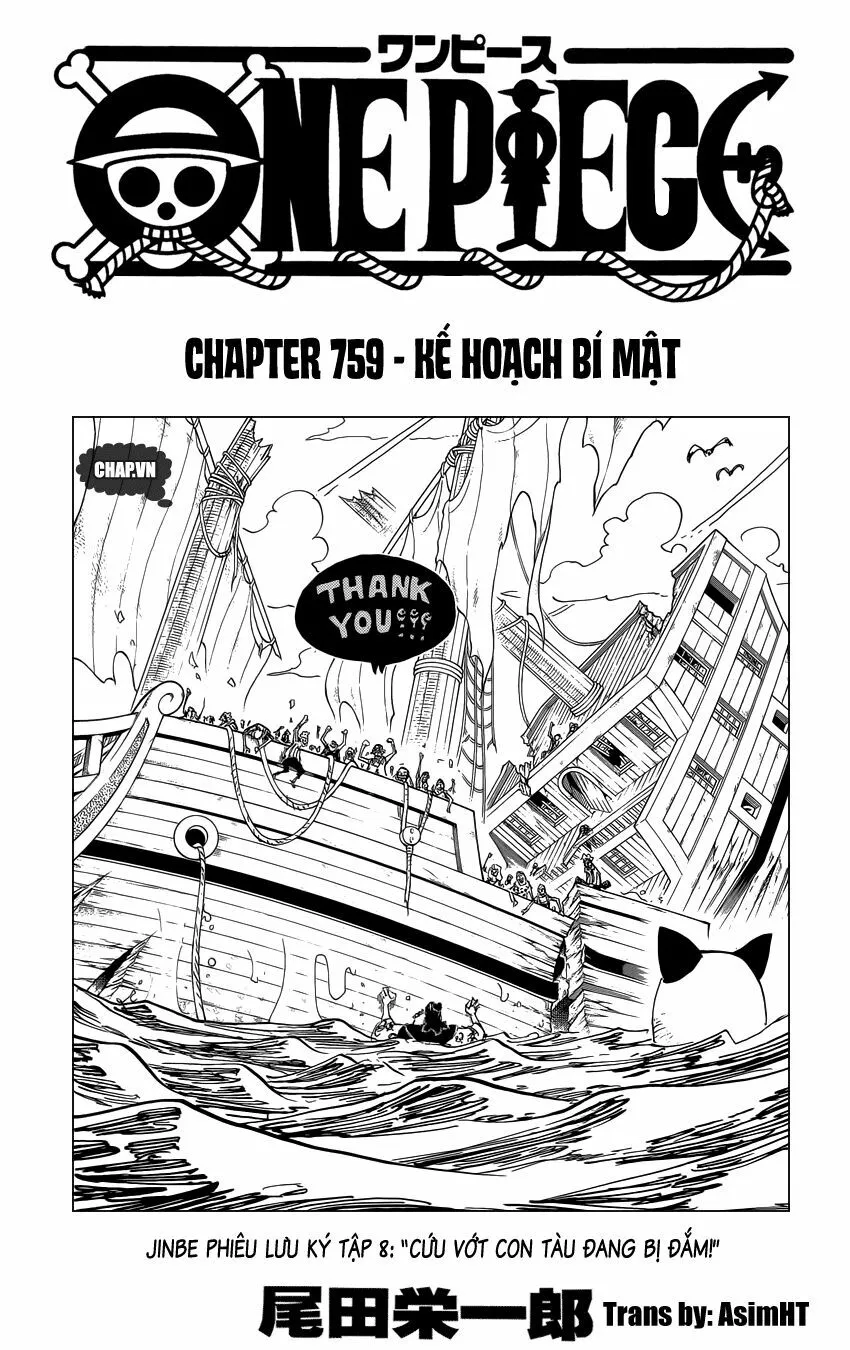 Chapter 759