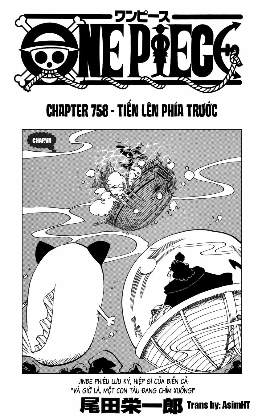 Chapter 758