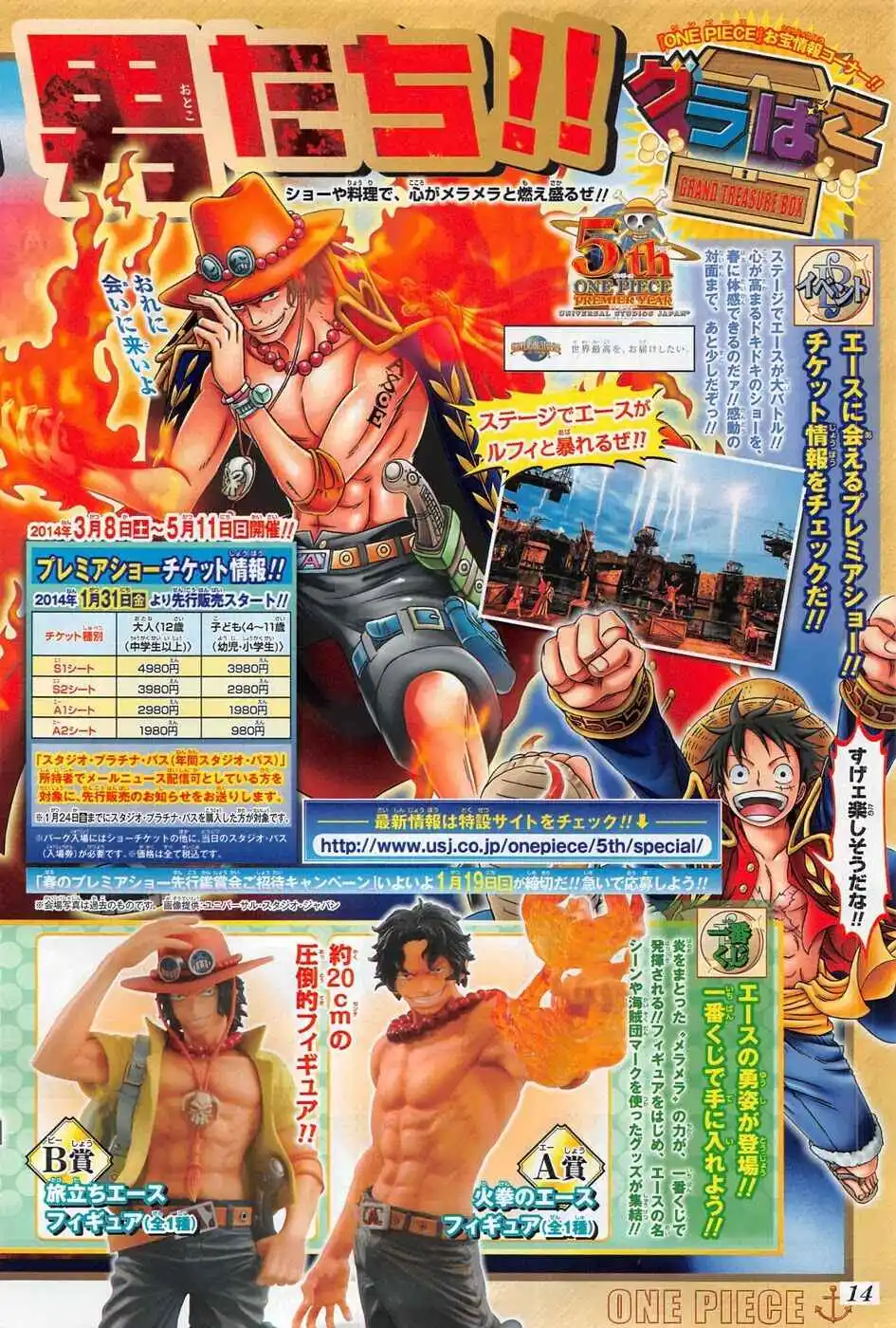 Chapter 733