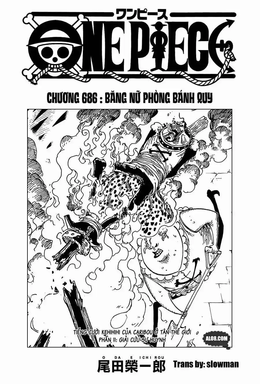 Chapter 686