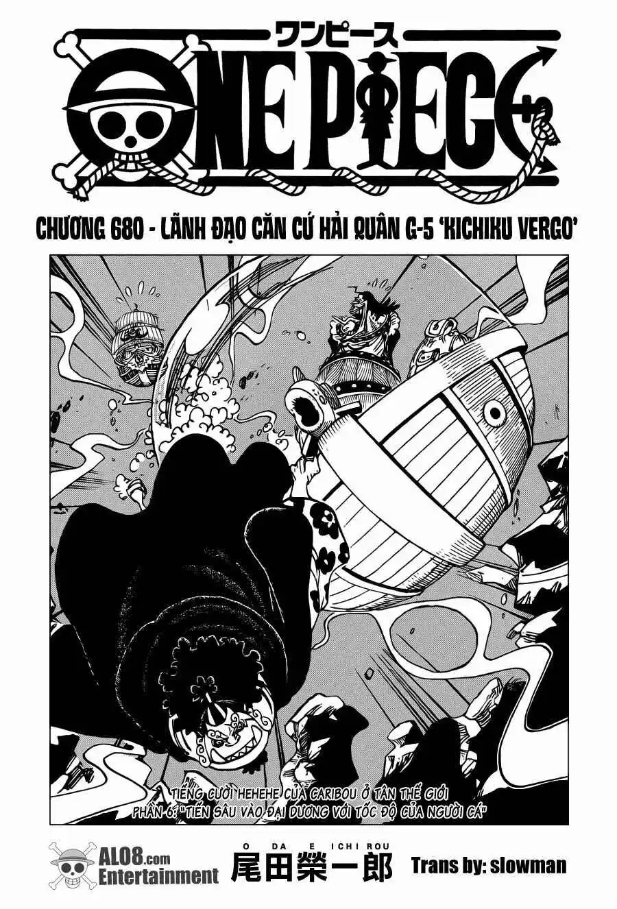 Chapter 680