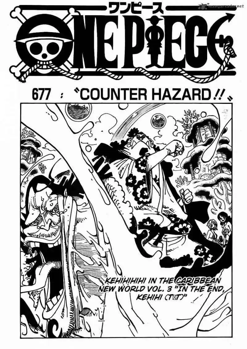 Chapter 677