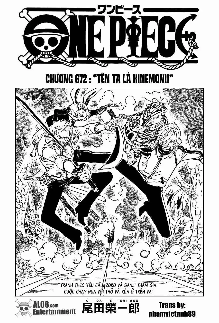 Chapter 672