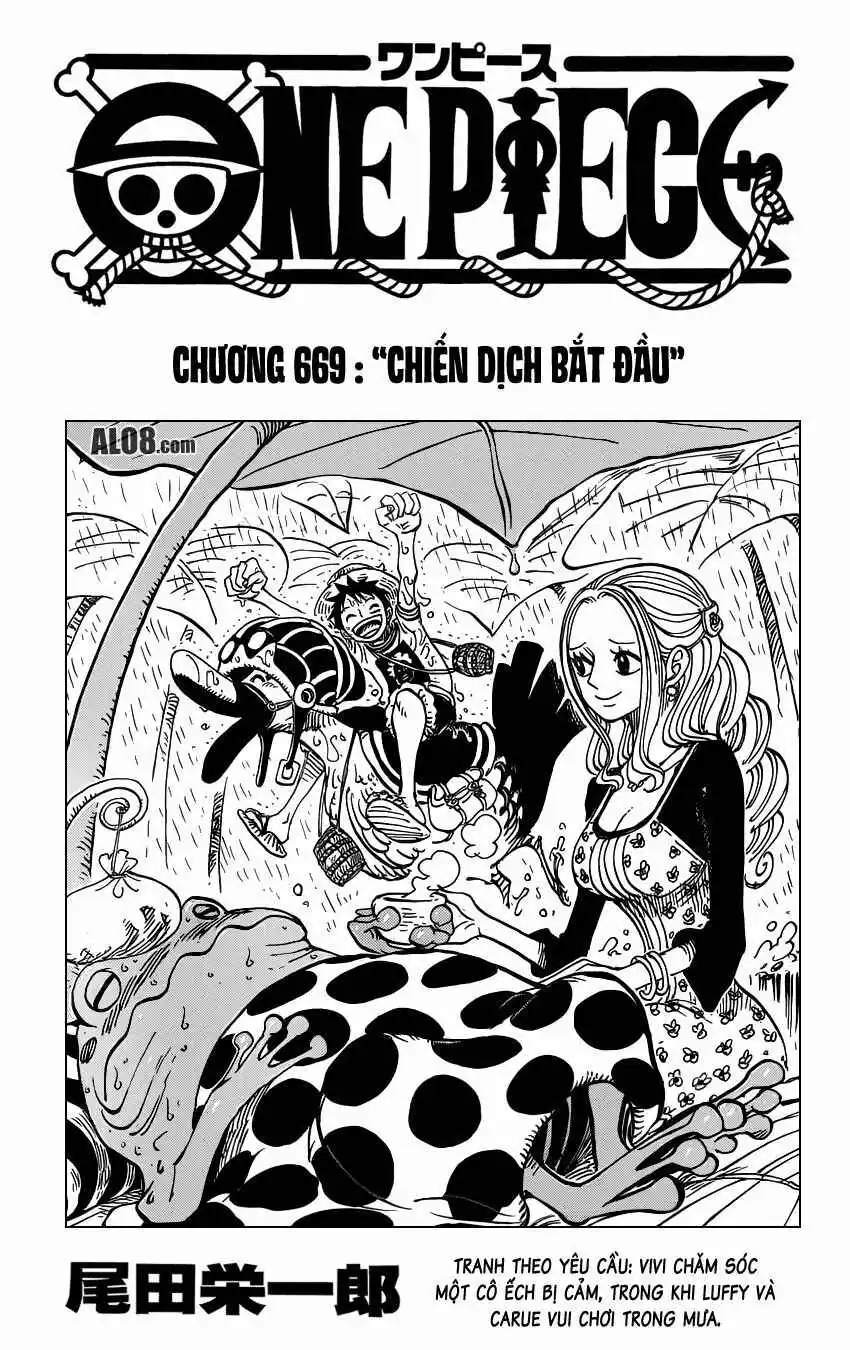 Chapter 669