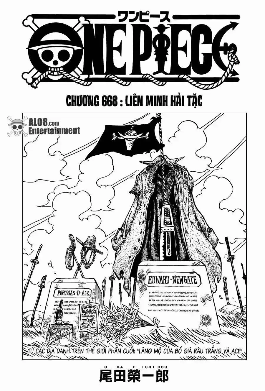 Chapter 668