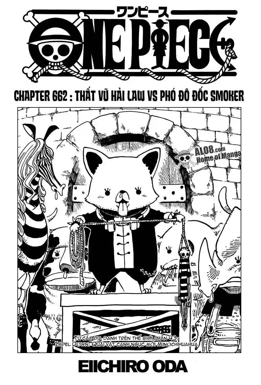 Chapter 662