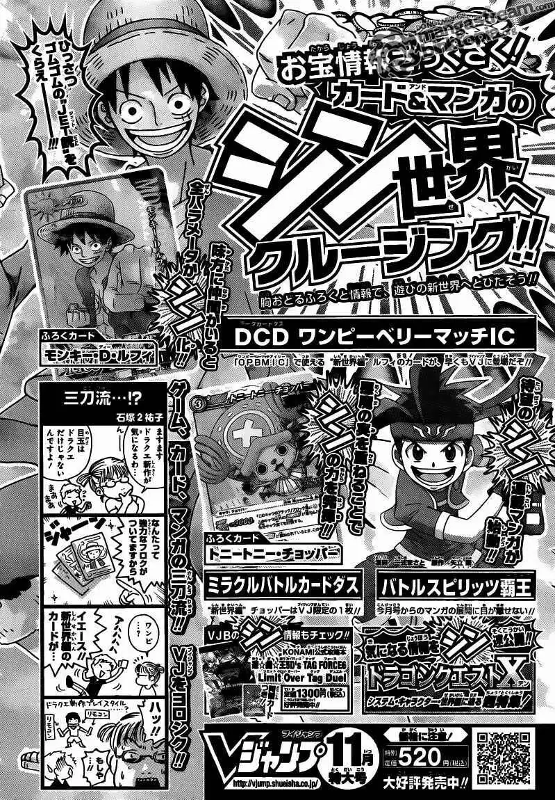 Chapter 640