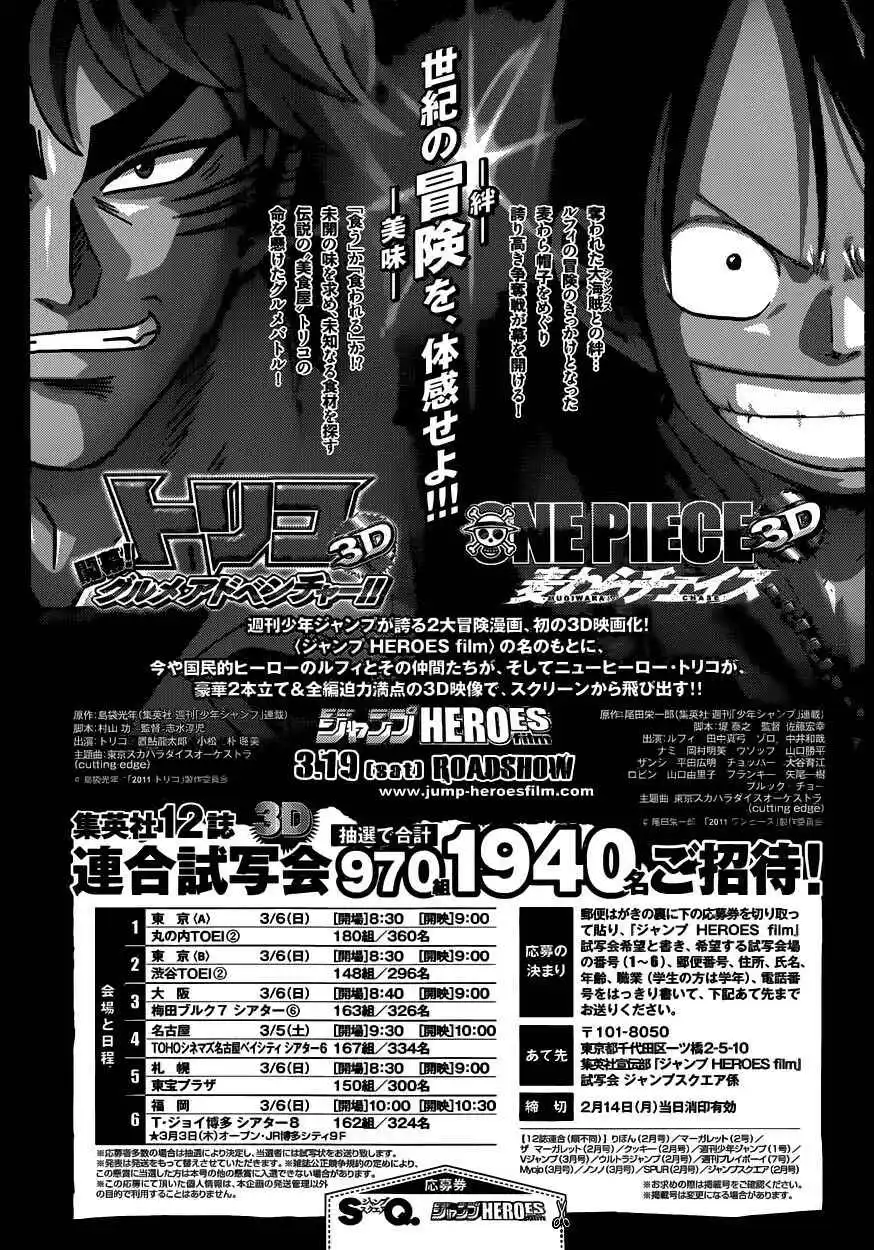 Chapter 610