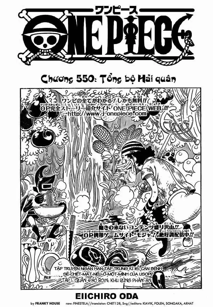 Chapter 550