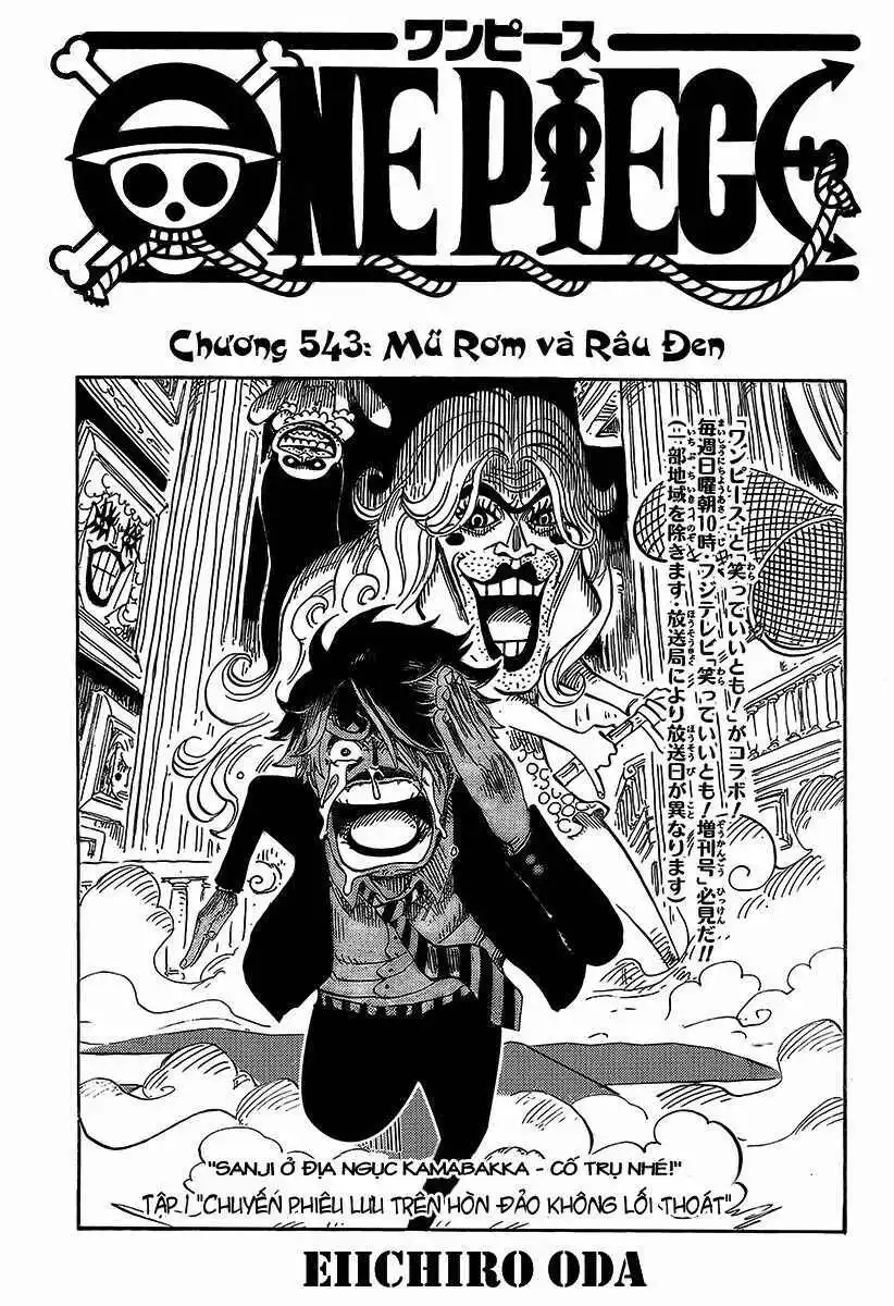 Chapter 543