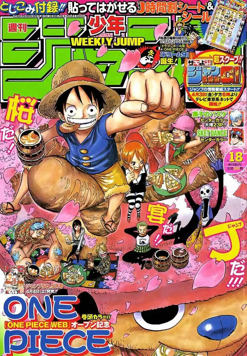 Chapter 537