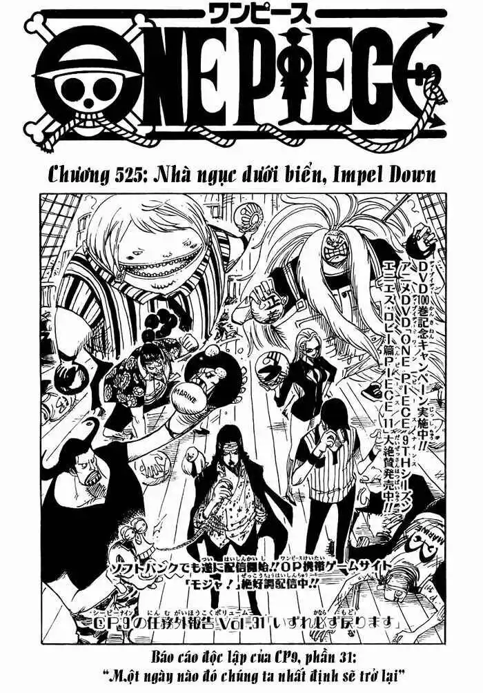 Chapter 525