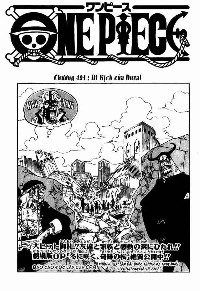 Chapter 494