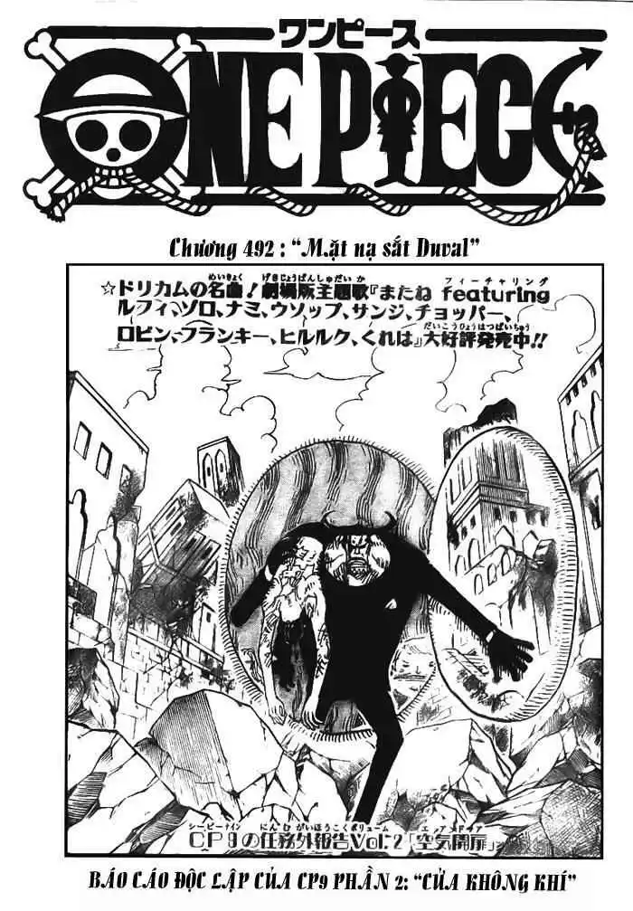 Chapter 492