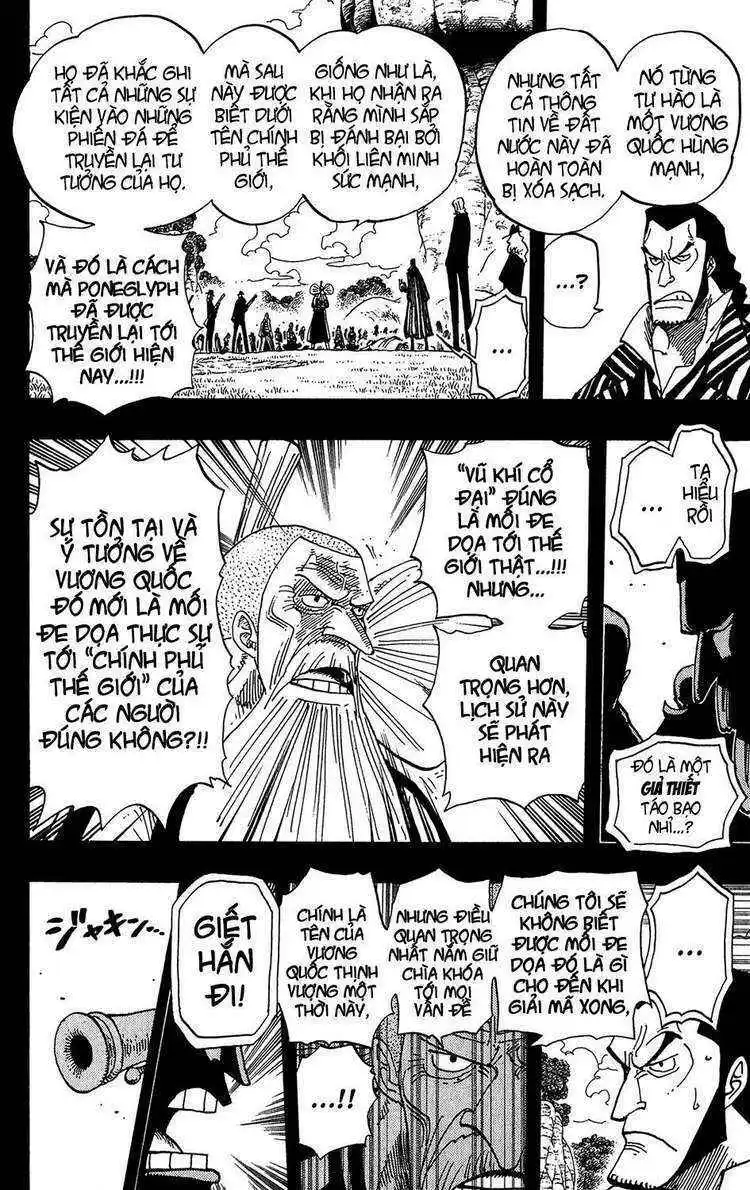 Chapter 395