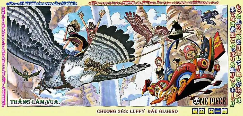 Chapter 383