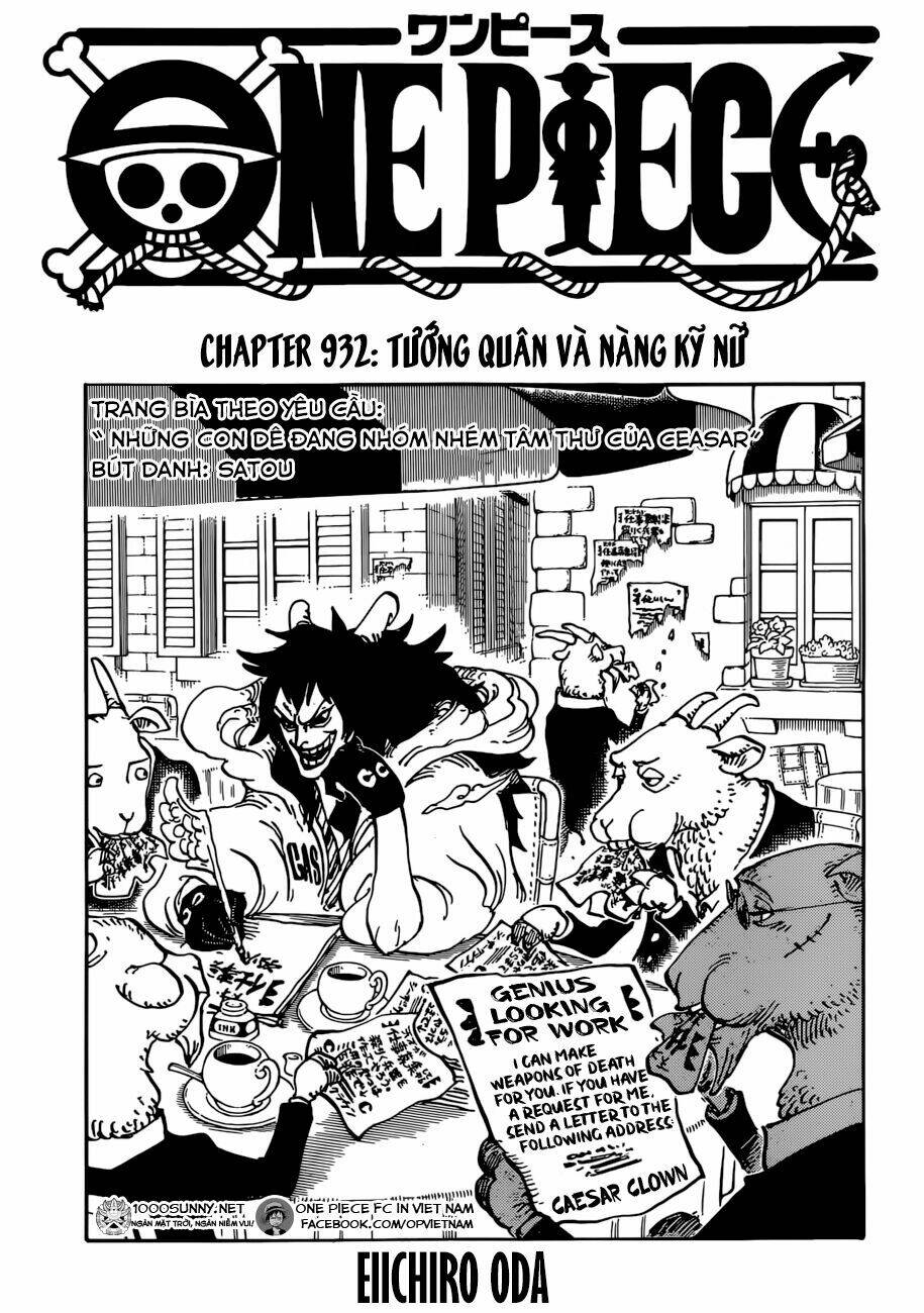 Chapter 932