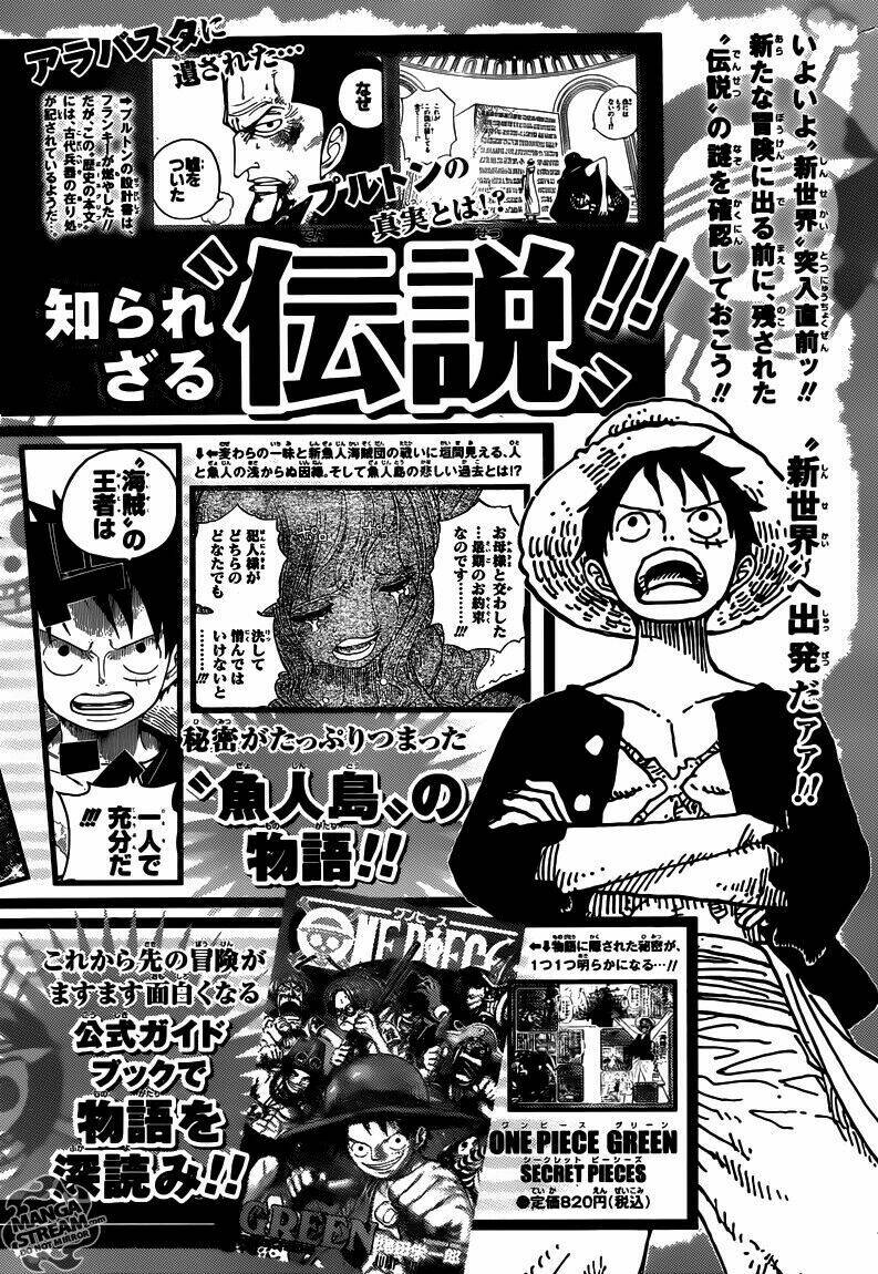 Chapter 651