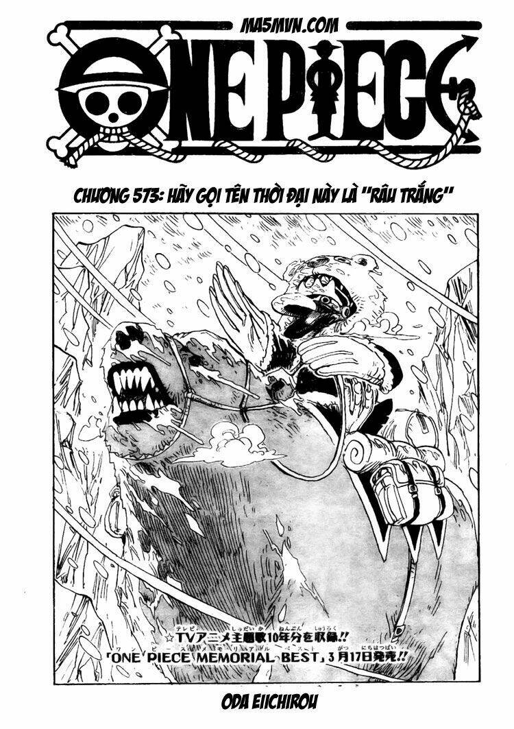 Chapter 573