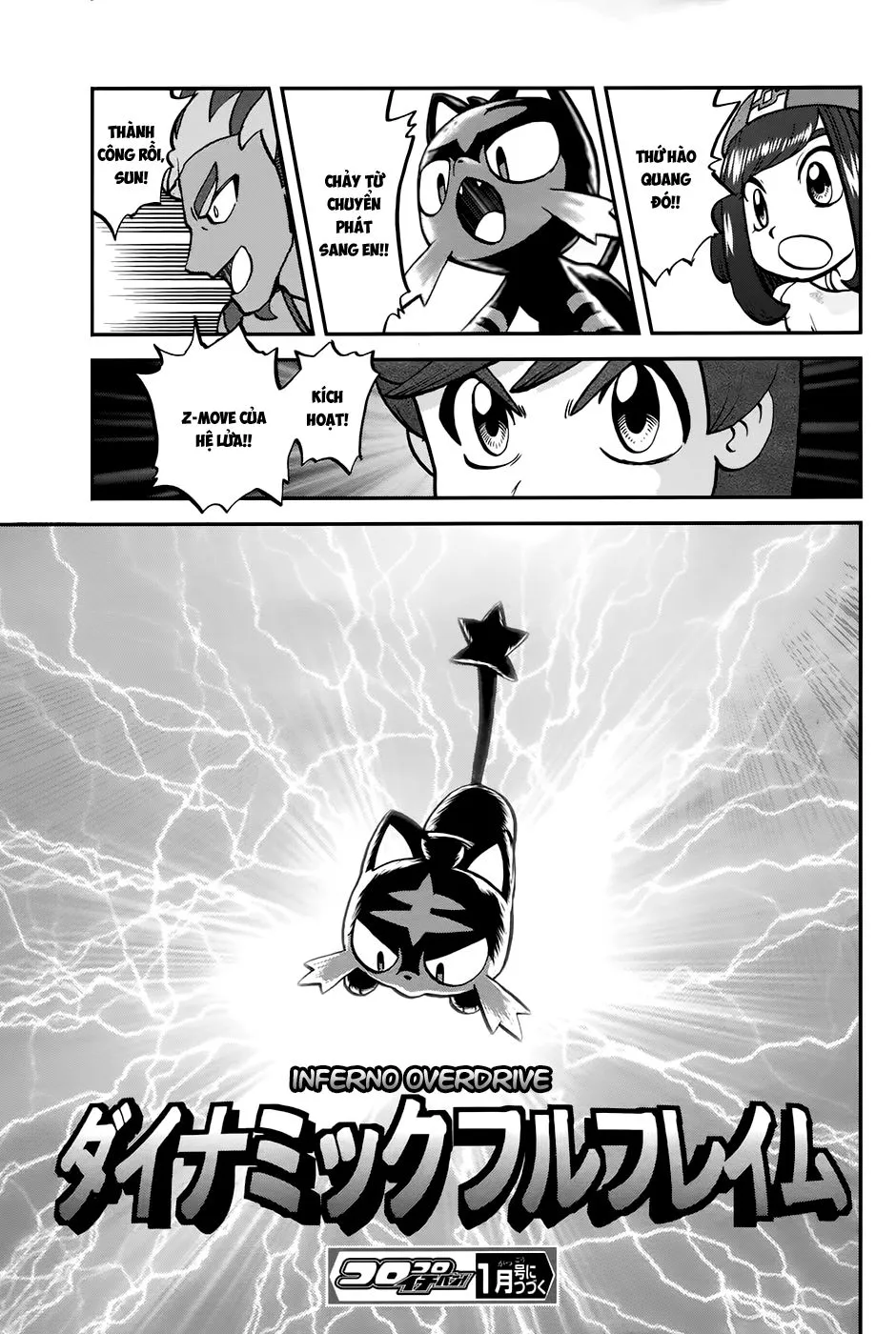 Chapter 613