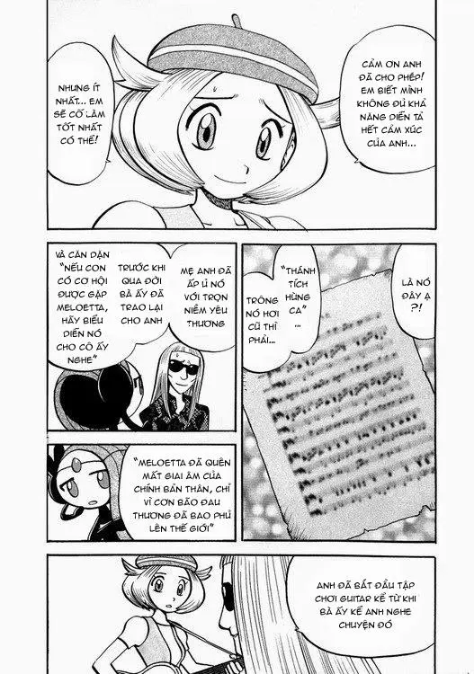 Chapter 501