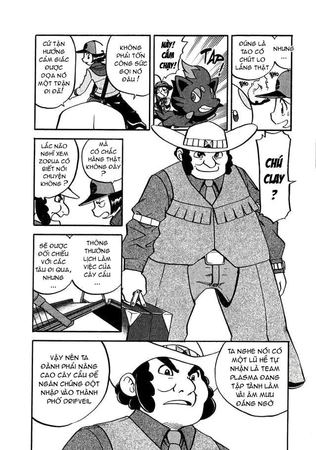 Chapter 489