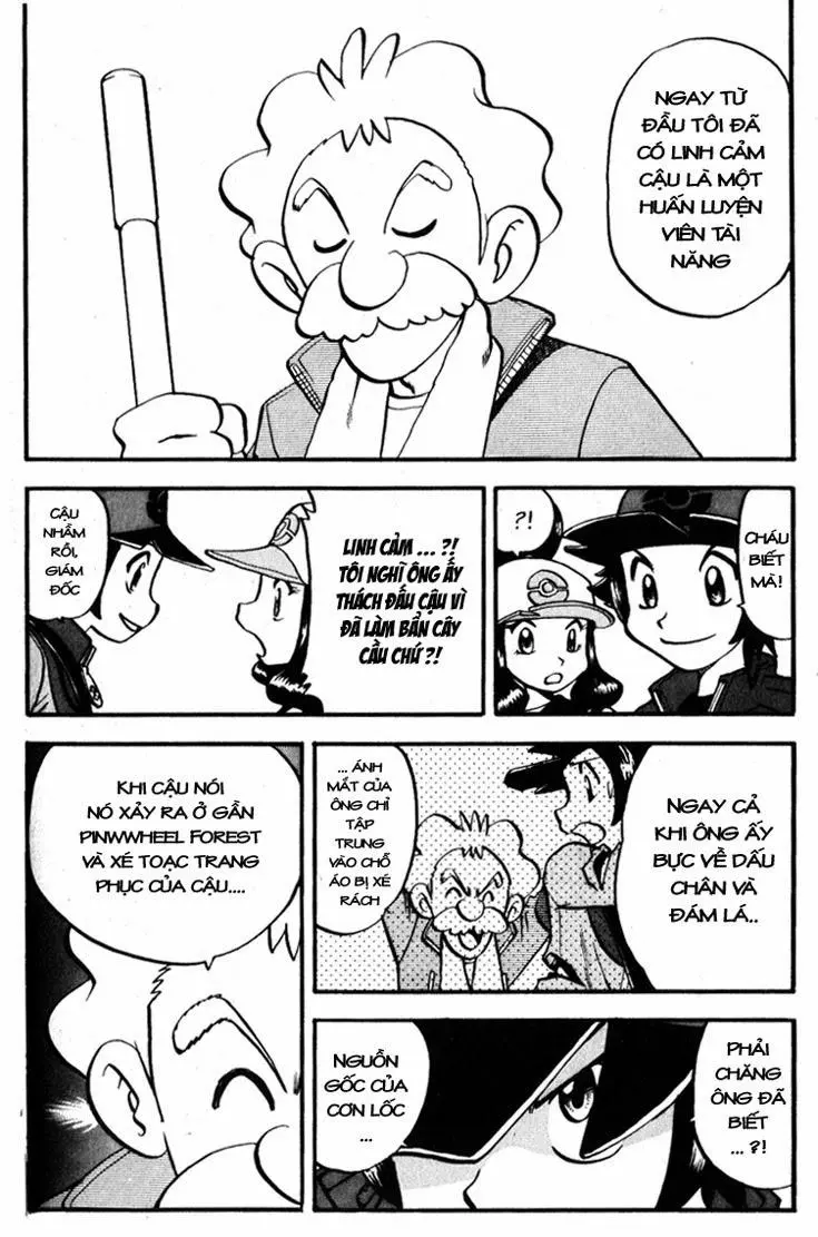 Chapter 476