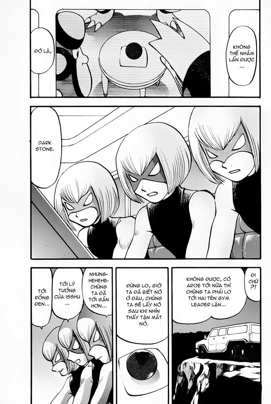 Chapter 474