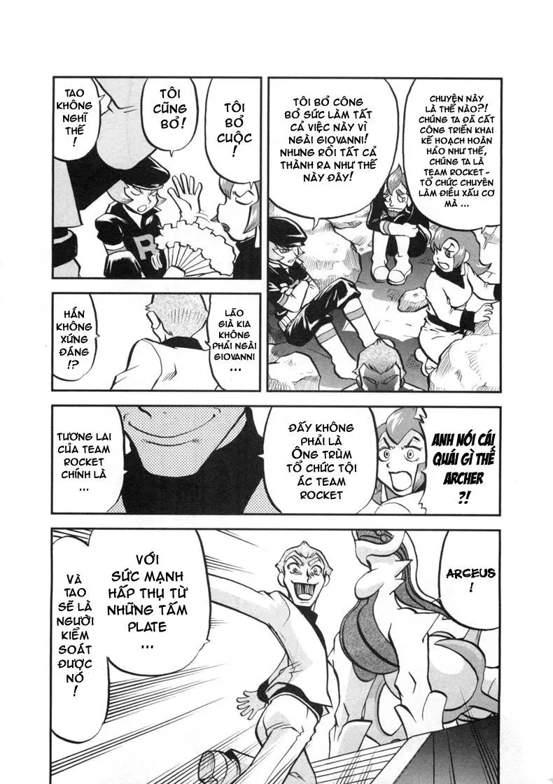 Chapter 458