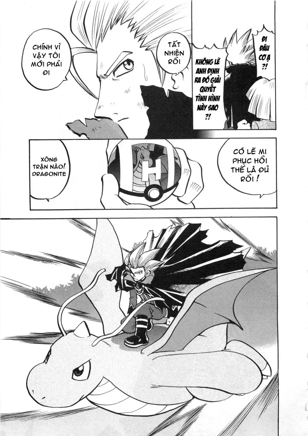 Chapter 453