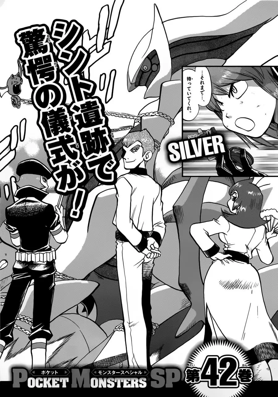 Chapter 448