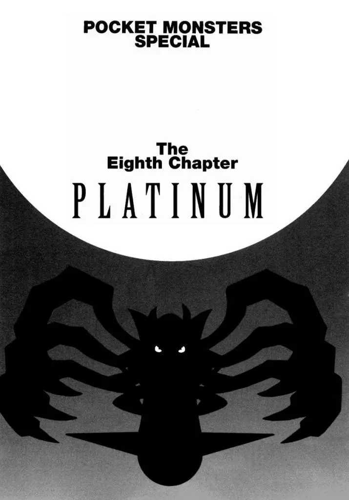 Chapter 417
